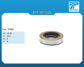 Сальник d1-19,05 D-33,4 h1-8 H-8 Тип: 1PMA