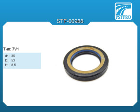 Сальник d1-35 D-53 H-8,5 Тип: 7V1