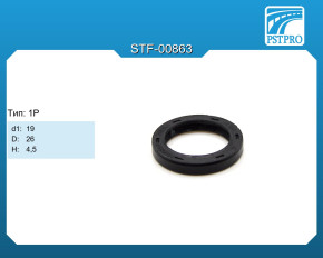 Сальник d1-19 D-26 H-4,5 Тип: 1P