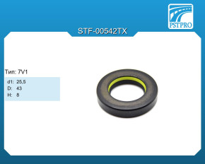 Сальник d1-25,5 D-43 H-8 Тип: 7V1