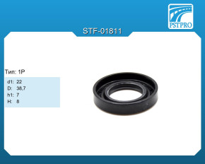 Сальник d1-22 D-38,7 h1-7 H-8 Тип: 1P