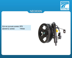 Насос ГУР KIA Rio III 2011-, Hyundai Solaris 2010-, Hyundai Accent IV 2010- с датчиком, шкив 6PK диаметр 140мм