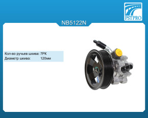 Насос ГУР Mitsubishi Pajero IV / Montero IV 2007- с датчиком, шкив 7РК, диаметр 120мм, V93/ V97.6G75 3,8L