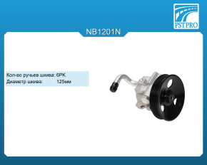 Насос ГУР OPEL Antara 2006-, Chevrolet Captiva 2006- шкив 6PK, диаметр 125мм