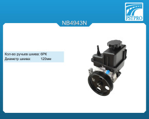 Насос ГУР Mercedes Sprinter W906 2006- шкив 6РК, диаметр шкива 120мм, с бачком