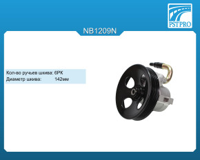 Насос ГУР Chevrolet Rezzo 2005-, Chevrolet Tacuma 2004- шкив 6РК, диаметр шкива 142мм