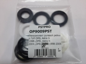 Ремкомплект рулевой рейки с ГУР OPEL Astra G 1998-2004, OPEL Astra H 2004-, OPEL Zafira A 1998- TRW, под вал диаметром 25мм