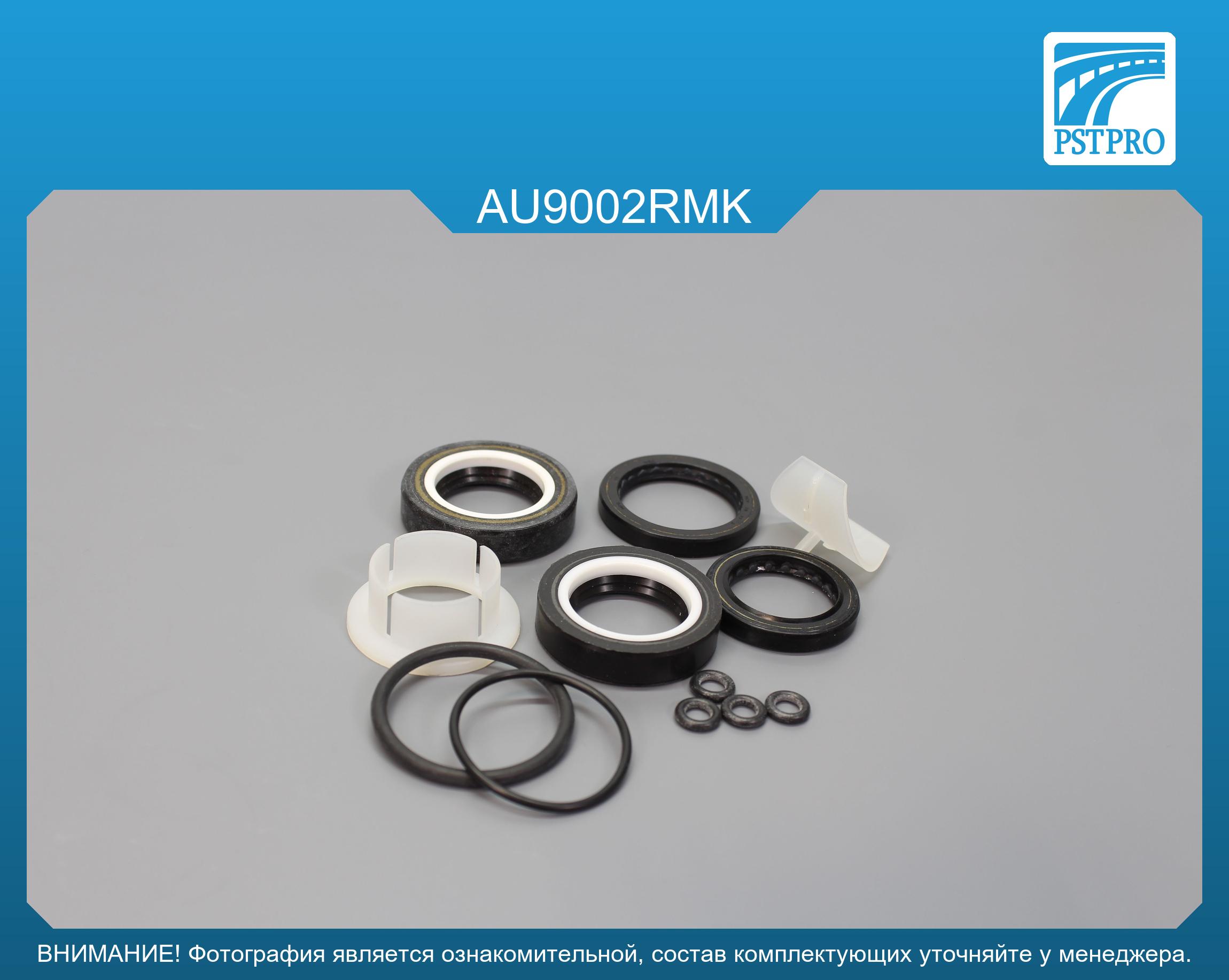 Ремкомплект рулевой рейки с ГУР Audi TT / Roadster 1998-2006, Audi A3 1996-2003, Skoda Octavia ZF, под вал диаметром 24мм