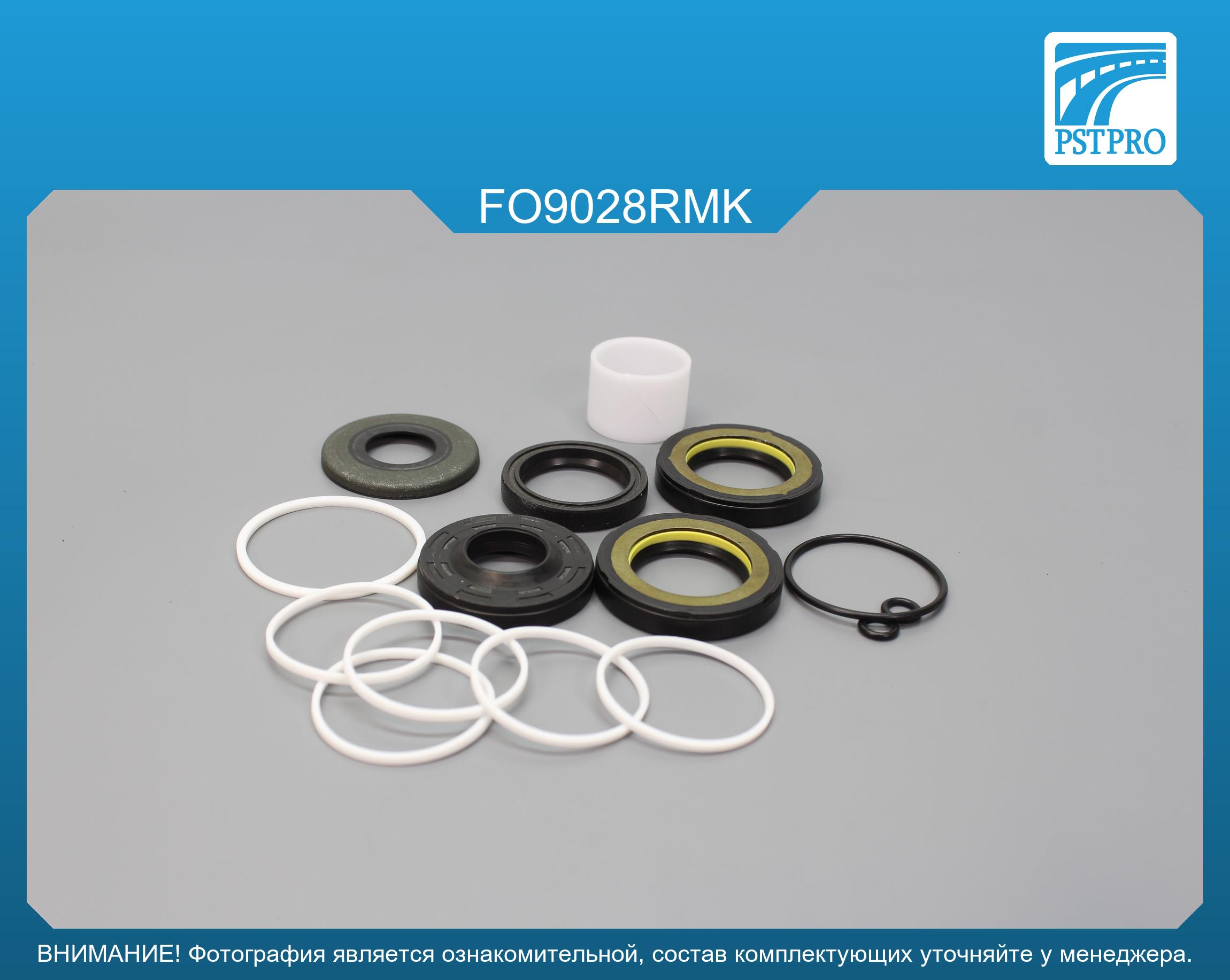 Ремкомплект рулевой рейки с ГУР Ford Mondeo 4 2007-2014, Ford Galaxy 2006-, Ford S-Max 2006- под вал диаметром 28мм