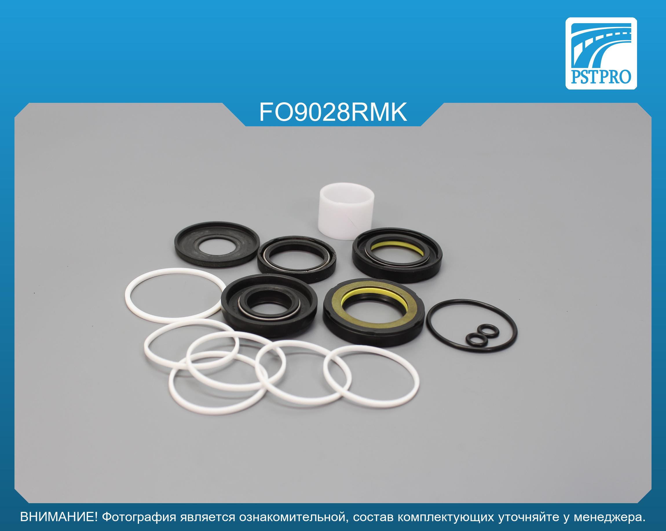 Ремкомплект рулевой рейки с ГУР Ford Mondeo 4 2007-2014, Ford Galaxy 2006-, Ford S-Max 2006- под вал диаметром 28мм