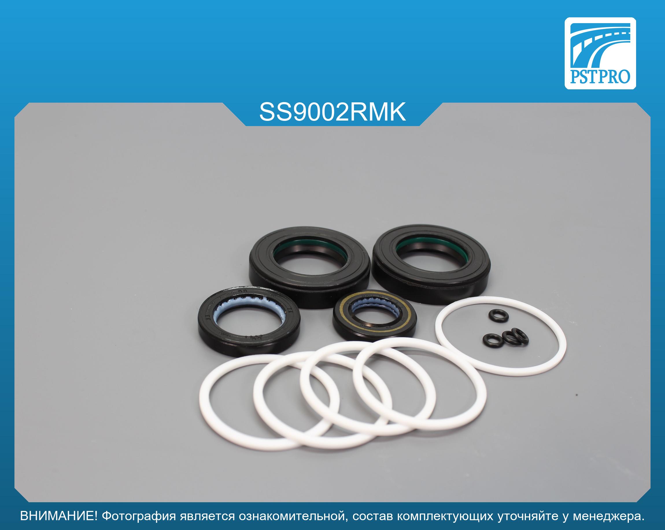 Ремкомплект рулевой рейки с ГУР Ssang Yong Actyon Sport 2006-, Ssang Yong Kyron 2005-, Ssang Yong MANDO, под вал диаметром 30мм