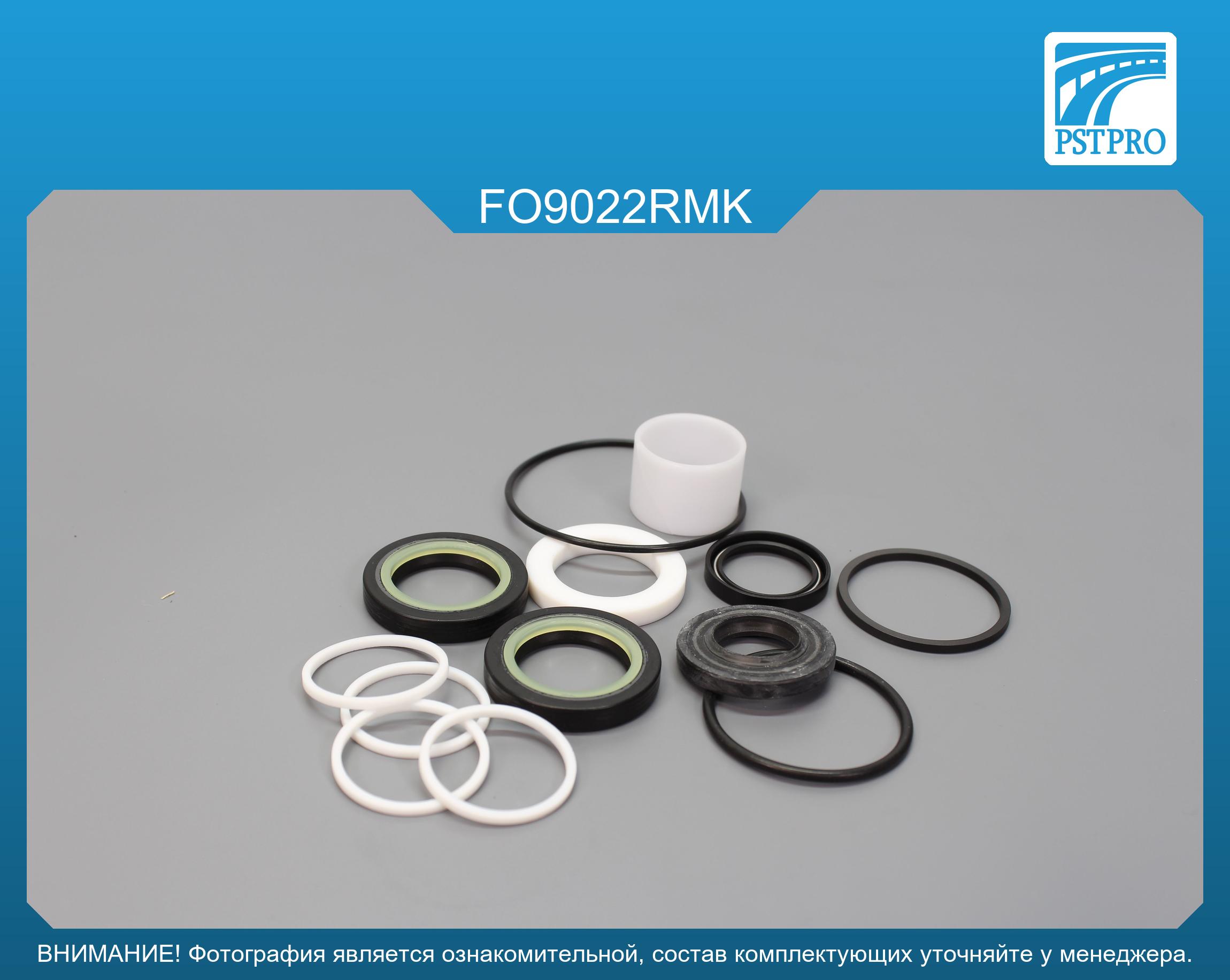 Ремкомплект рулевой рейки с ГУР Ford Focus 1998-2004, Ford Tourneo Connect / Transit Connect TRW, под вал диаметром 25мм