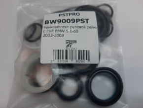 Ремкомплект рулевой рейки с ГУР BMW 5 E60 2003-2009, BMW 5 E61 2004-2009, BMW 6 E63 2004- ZF, под вал диаметром 28мм