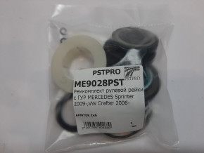 Ремкомплект рулевой рейки с ГУР Mercedes Sprinter W906 2006-, VW Crafter 2006- ZF, под вал диаметром 30мм