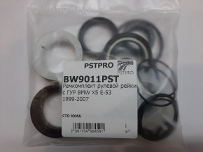 Ремкомплект рулевой рейки с ГУР BMW Х5 E53 1999-2007 ZF, под вал диаметром 30мм