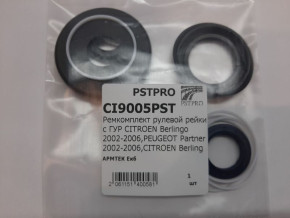 Ремкомплект рулевой рейки с ГУР Peugeot Partner 2002-2008, Peugeot Partner 1998-2002 KOYO/ZF