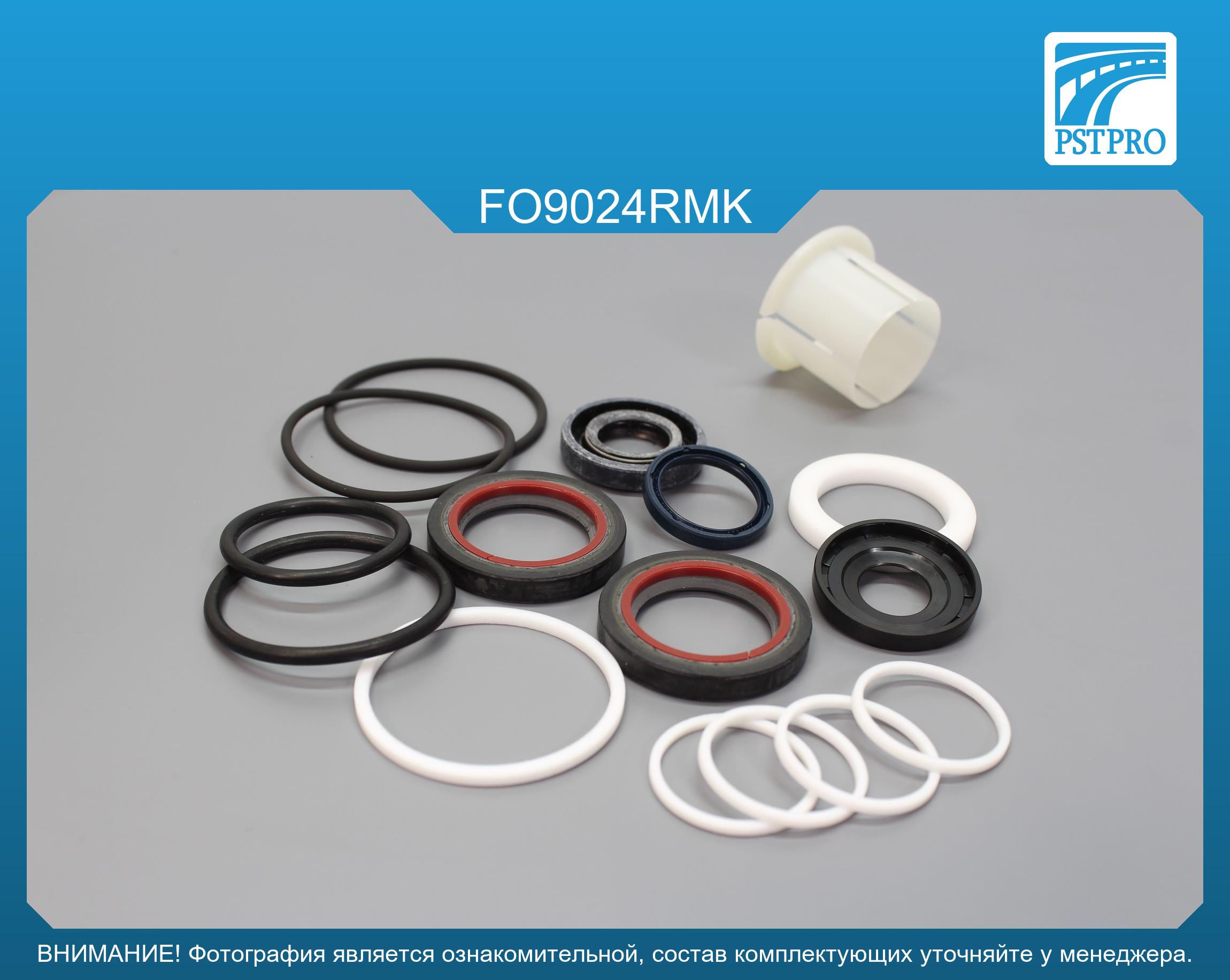 Ремкомплект рулевой рейки с ГУР Ford Transit 2006-, Ford Transit 2000-2006 TRW, под вал диаметром 30мм