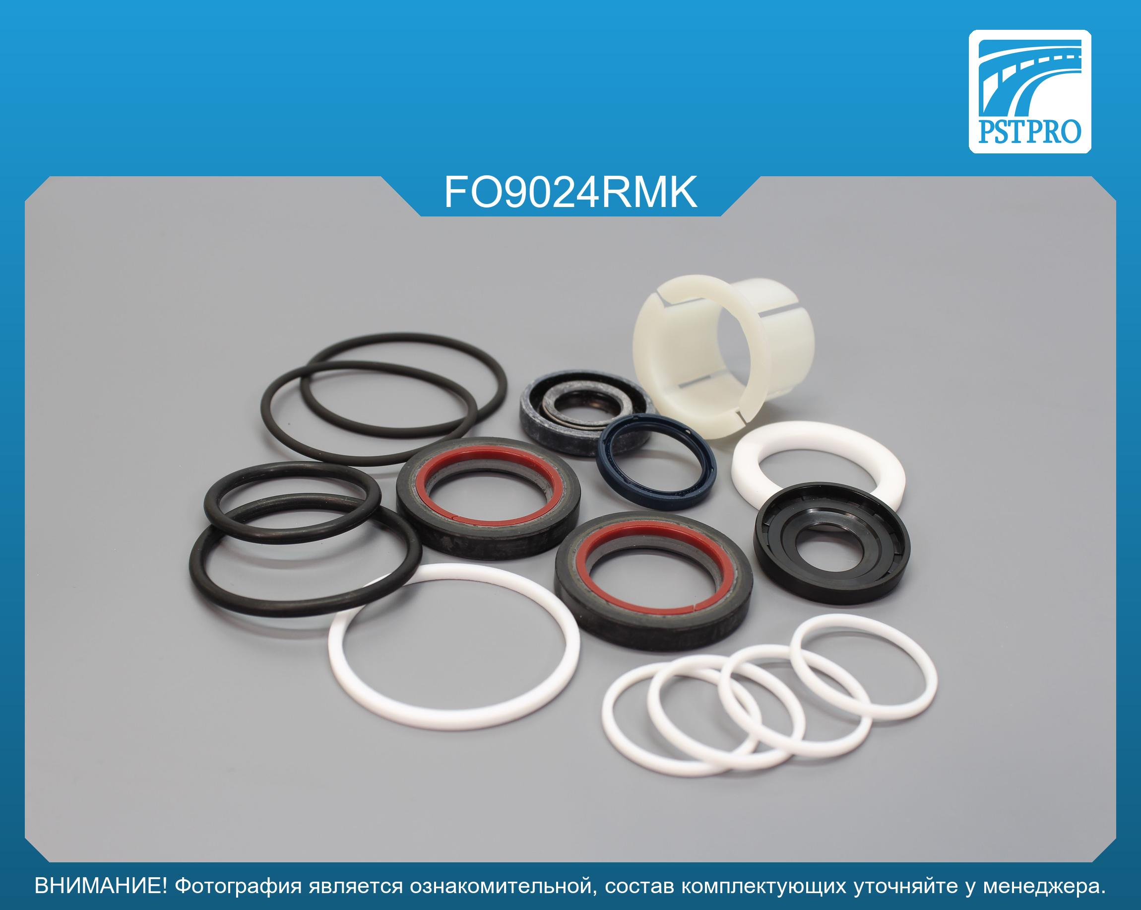 Ремкомплект рулевой рейки с ГУР Ford Transit 2006-, Ford Transit 2000-2006 TRW, под вал диаметром 30мм