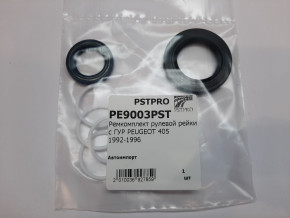 Ремкомплект рулевой рейки с ГУР Peugeot 405 1987-1993, Peugeot 405 1992-1996 ZF