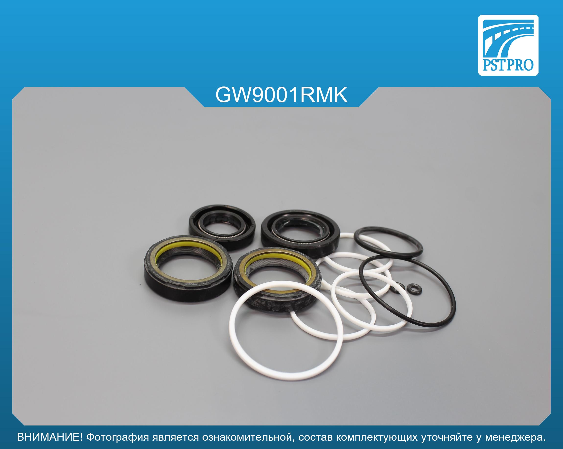 Ремкомплект рулевой рейки с ГУР OPEL Frontera B 1998-2003, Great Wall Hover 2005-, Great Wall KOYO, под вал диаметром 27, 7мм