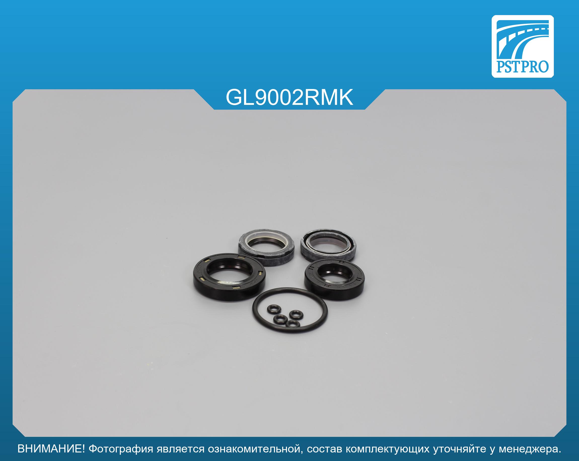 Ремкомплект рулевой рейки с ГУР Geely MK 2005- GEELY, под вал диаметром 22мм