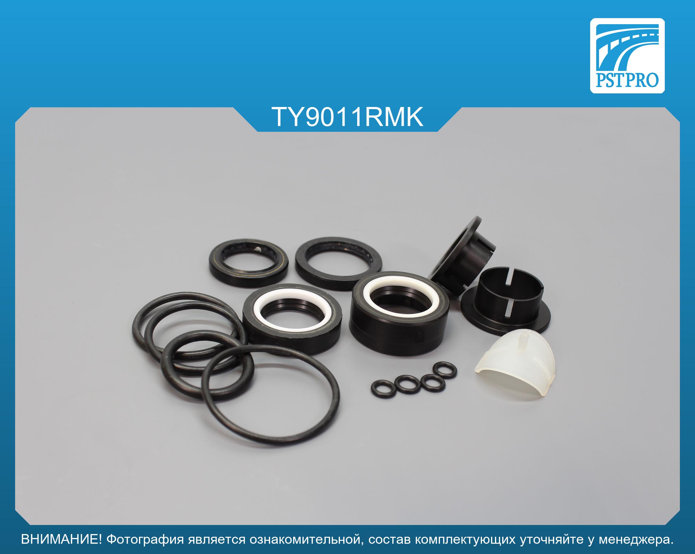 Ремкомплект рулевой рейки с ГУР Toyota Corolla Verso 2004-2009, Toyota Avensis 2003- ZF, под вал диаметром 24мм