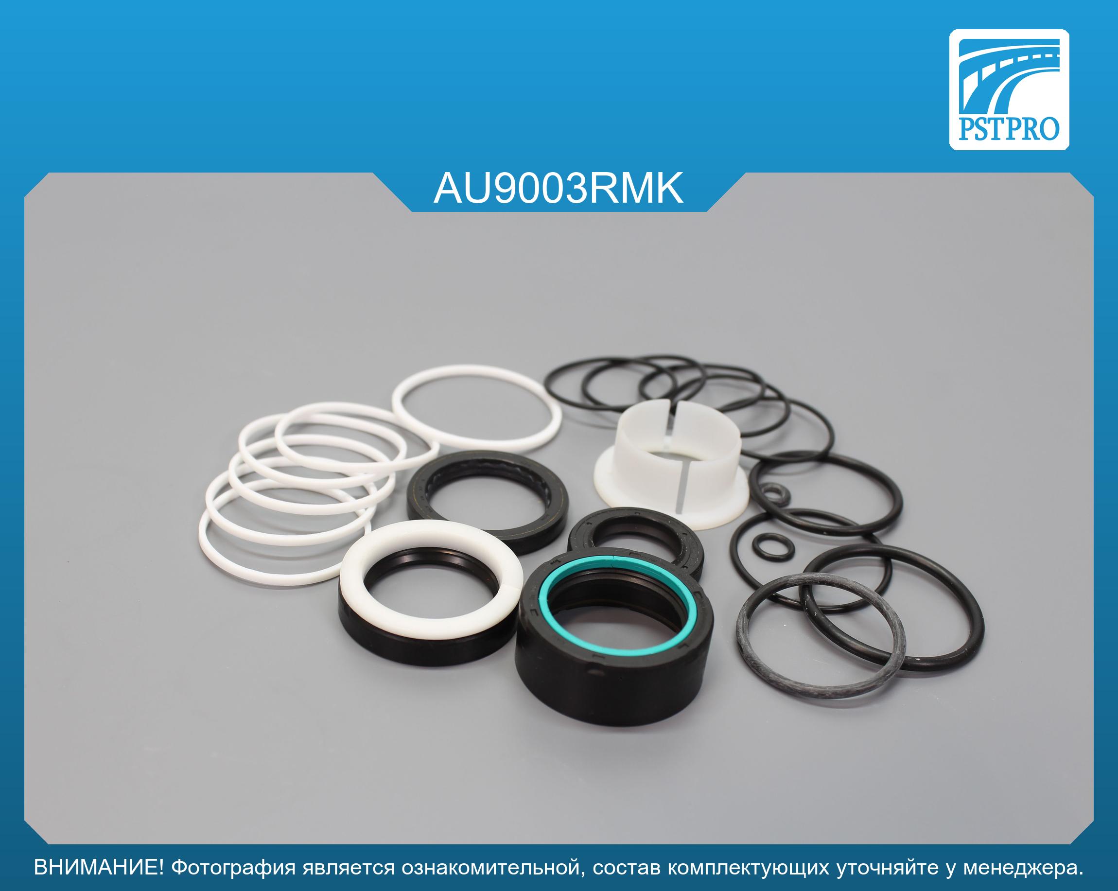 Ремкомплект рулевой рейки с ГУР Audi A8 1994-1998, Audi S8 1994-1998, Audi A8 / Audi S8 1998-2002 ZF, под вал диаметром 28мм