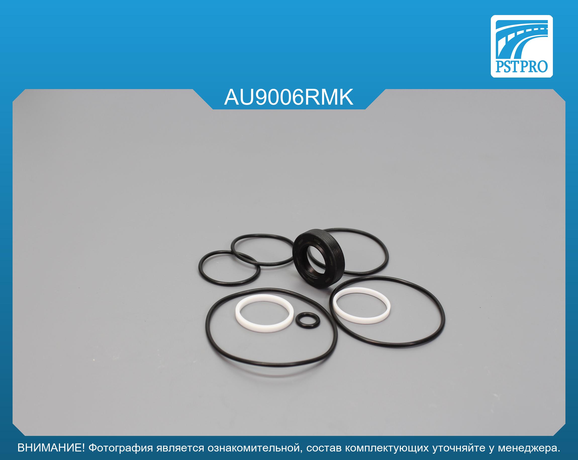 Ремкомплект рулевой рейки с ГУР Audi 90 1987-1991, Audi Coupe 1980-1988, Audi Quattro 1989-1991 ZF