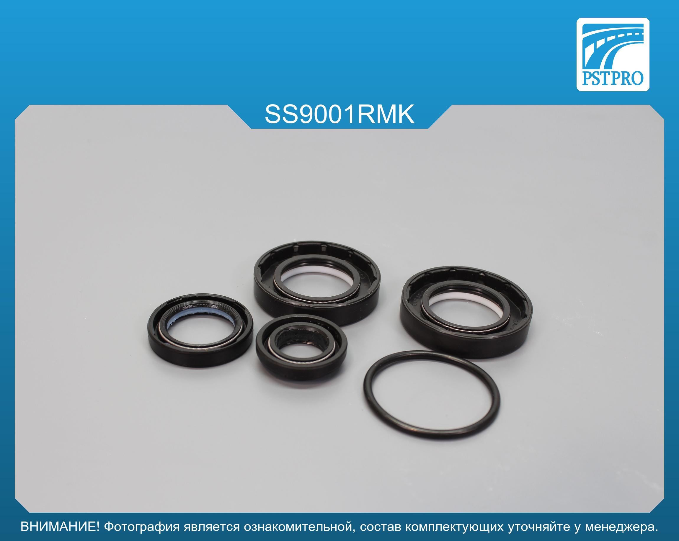 Ремкомплект рулевой рейки с ГУР Ssang Yong Musso / Musso Sport 1995-2005, Daewoo Musso MANDO, под вал диаметром 30мм