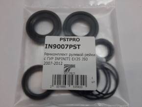 Ремкомплект рулевой рейки с ГУР Infiniti QX50 / EX 2008- под вал диаметром 26мм