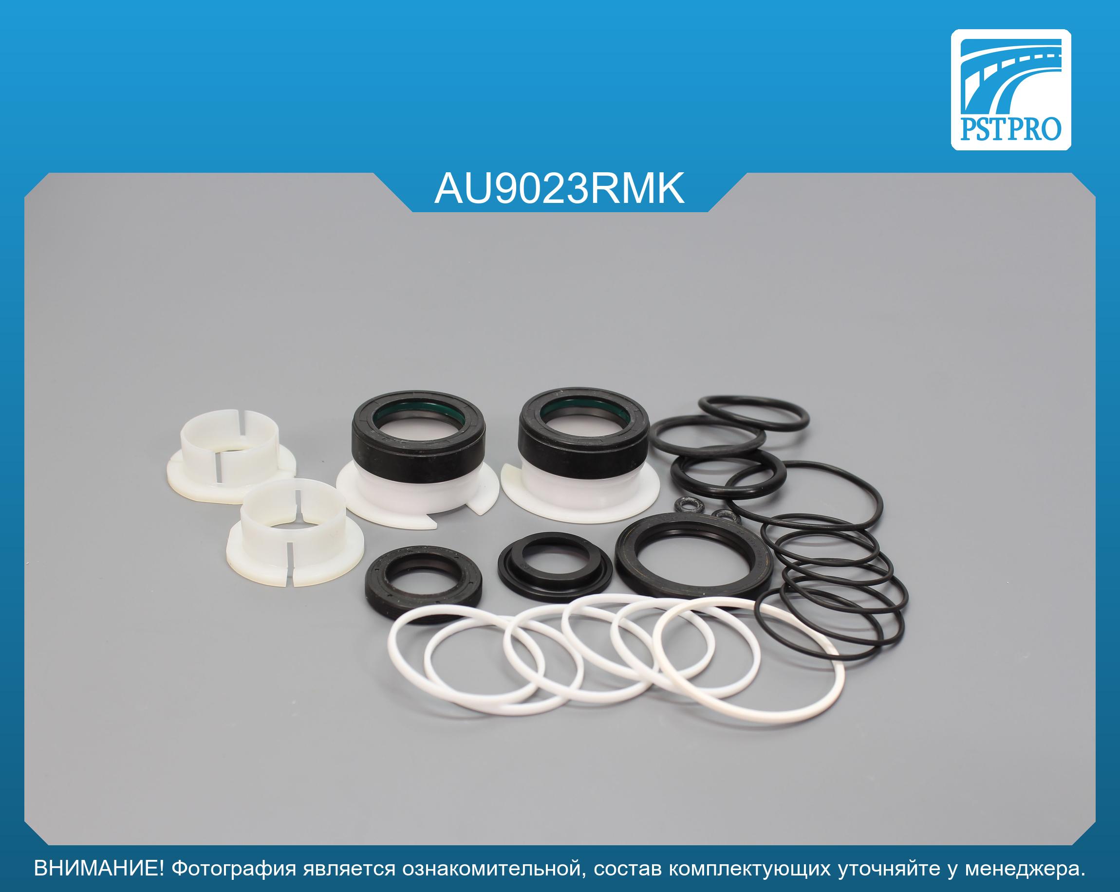 Ремкомплект рулевой рейки с ГУР Audi A8 2009-2017, Audi S8 2009-2017, Audi A4 2007-, Audi A4 2008 ZF, под вал диаметром 26мм