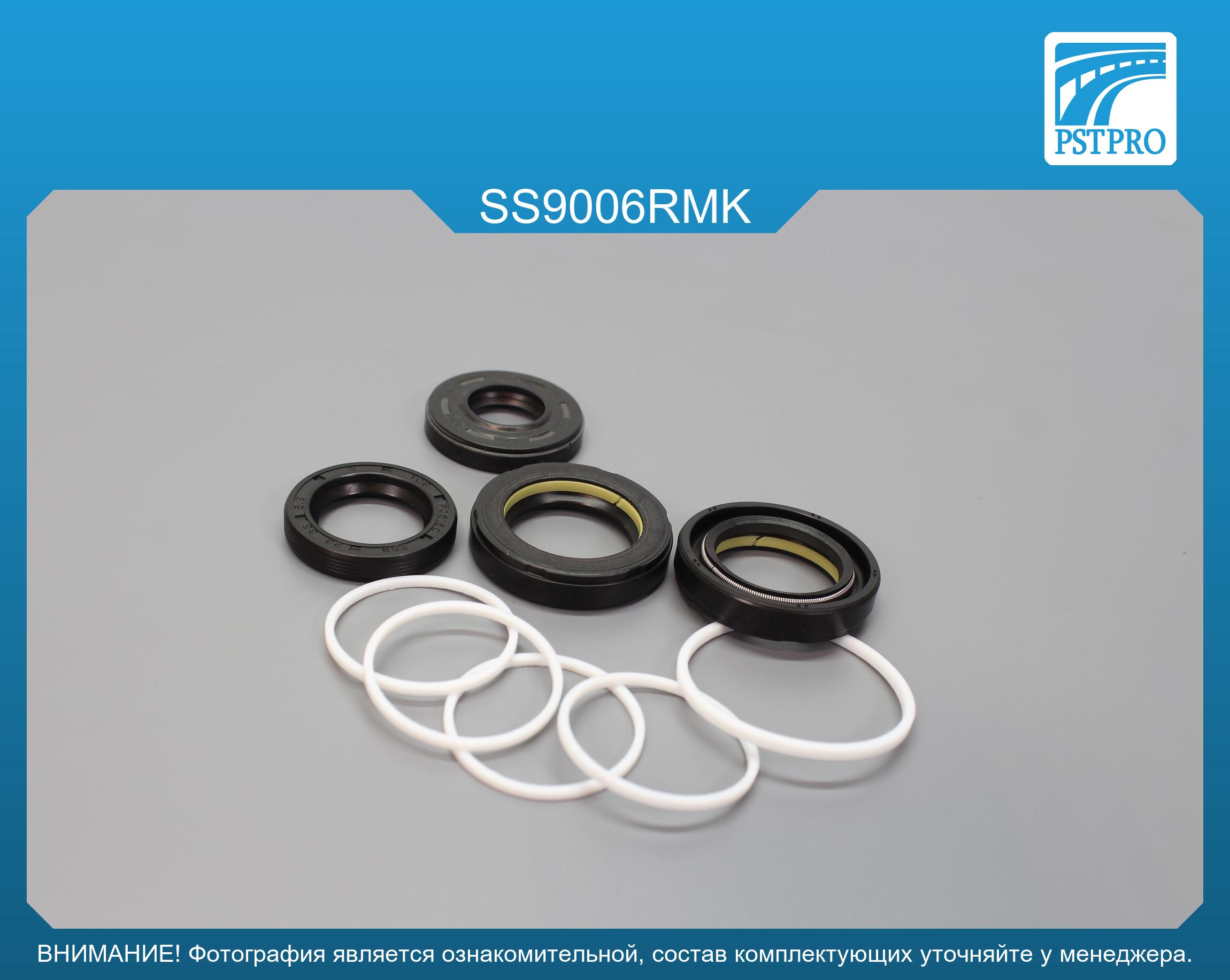 Ремкомплект рулевой рейки с ГУР Ssang Yong Korando 1996-2005, Ssang Yong Musso Sport 1995-2005 MANDO, под вал диаметром 27, 7мм