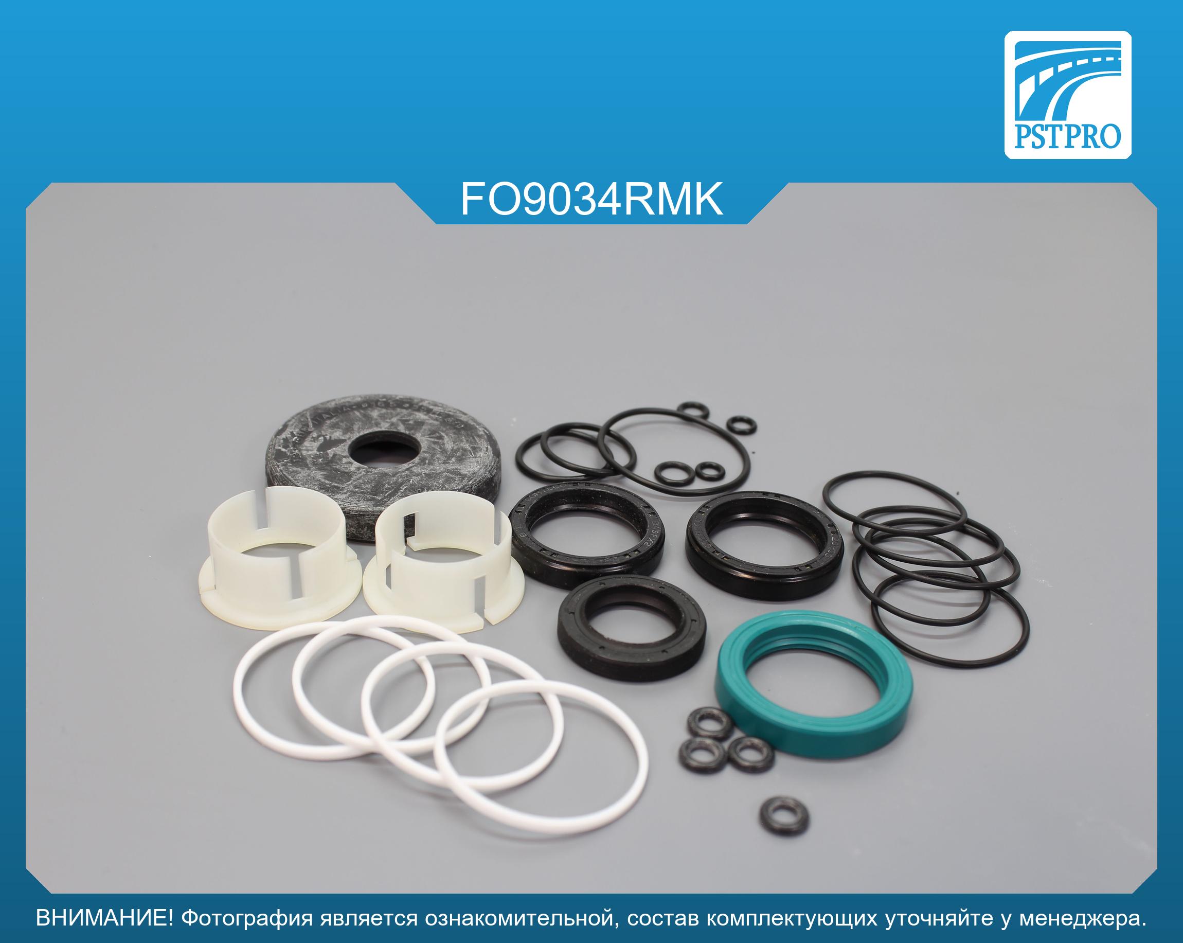 Ремкомплект рулевой рейки с ГУР Ford Scorpio 1994-1998 с сервотроником, ZF, под вал диаметром 26мм