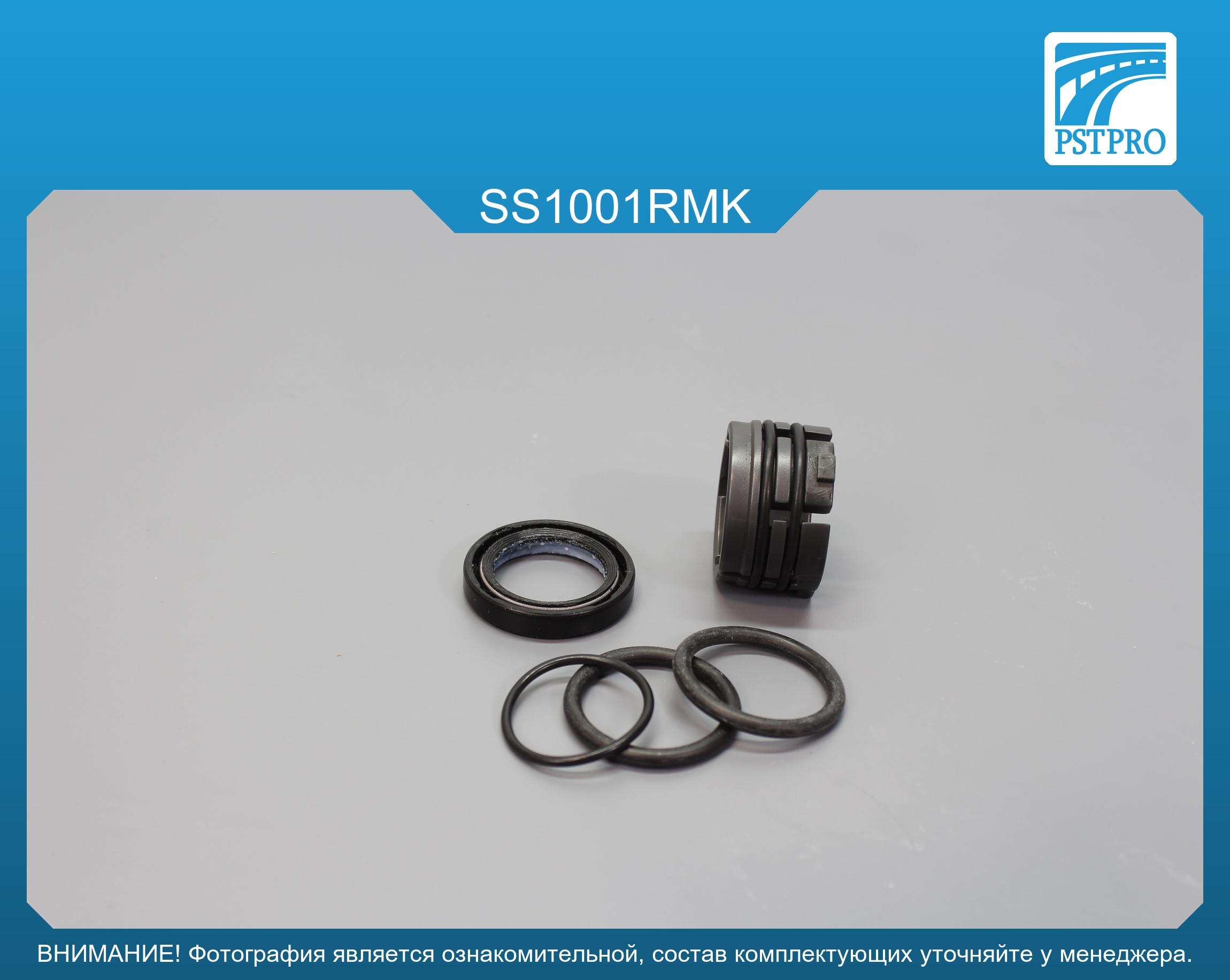 Ремкомплект рулевой рейки без ГУР Ssang Yong New Actyon 2010-2019, Ssang Yong Actyon Sport II 2012- MANDO, под вал диаметром 27, 7мм