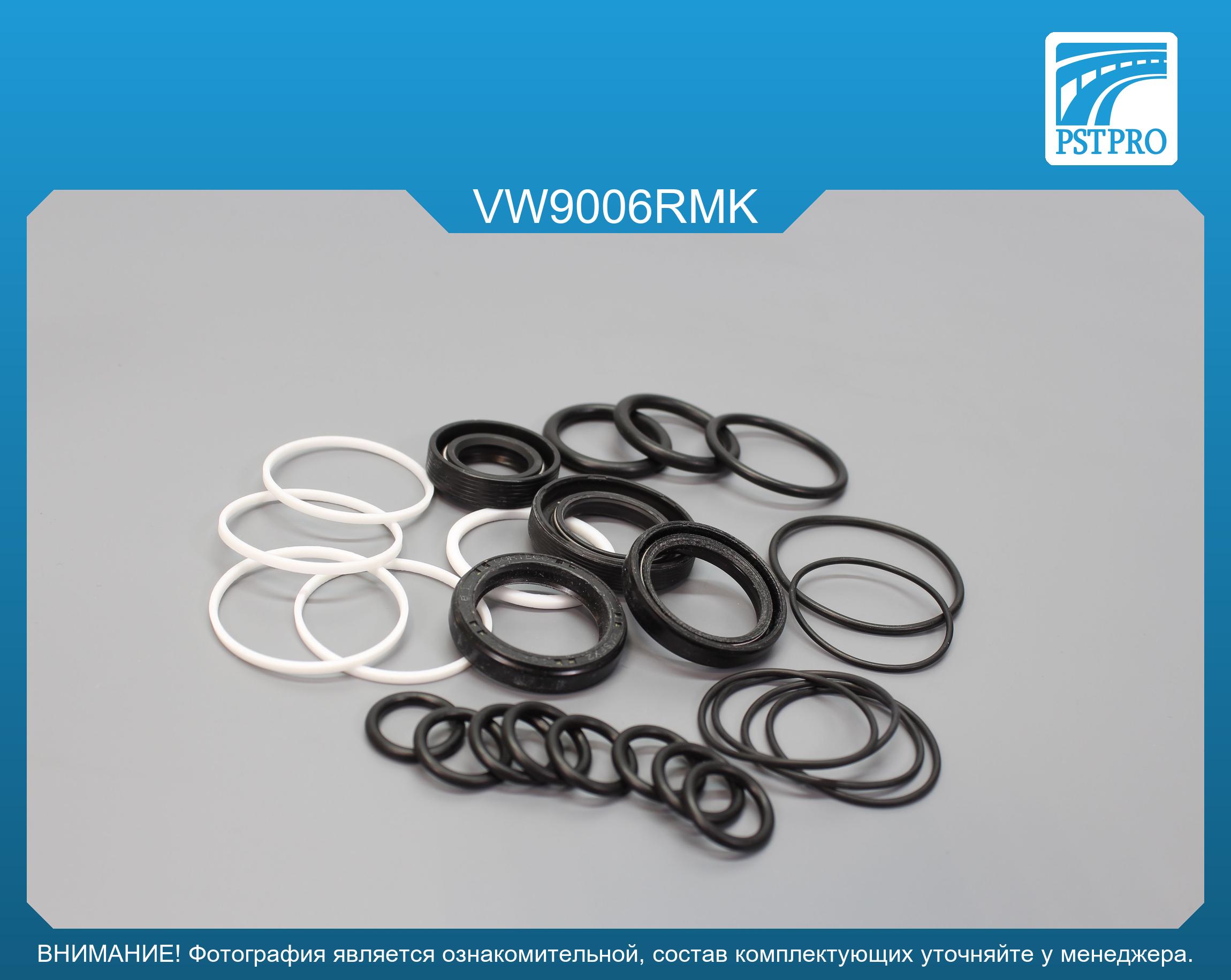 Ремкомплект рулевой рейки с ГУР VW Transporter T3 1981-1991 ZF