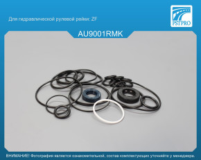Ремкомплект рулевой рейки с ГУР Audi 100 06.1976-07.1982, Audi 100 Avant 07.1977-02.1983 ZF