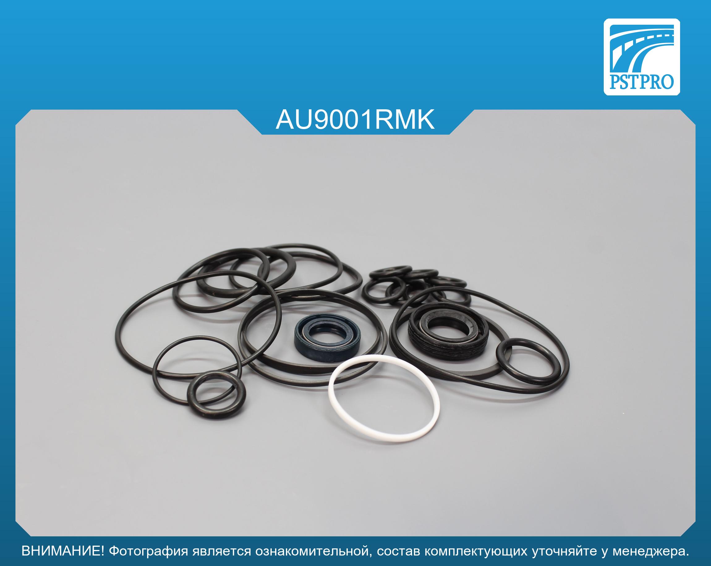 Ремкомплект рулевой рейки с ГУР Audi 100 06.1976-07.1982, Audi 100 Avant 07.1977-02.1983 ZF
