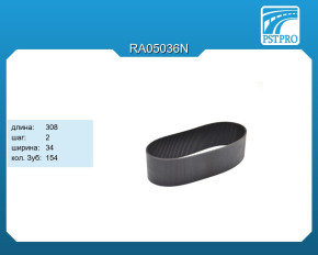 Ремень приводной для электрической рулевой рейки 7806040401