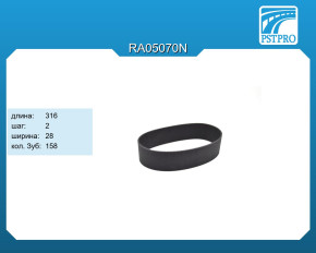 Ремень приводной для электрической рулевой рейки 7806040586