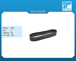 Ремень приводной для электрической рулевой рейки 38018161