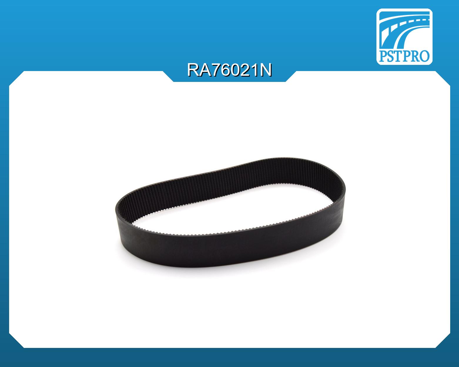 Ремень приводной для электрической рулевой рейки 5Q0423501D