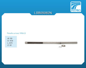 Вал продольный для гидравлической рулевой рейки BMW X3 E83 2004-2009