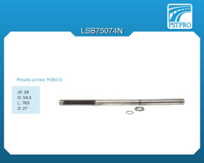 Вал продольный для гидравлической рулевой рейки Toyota Land Cruiser 200 2008-, Lexus LX570 2008-