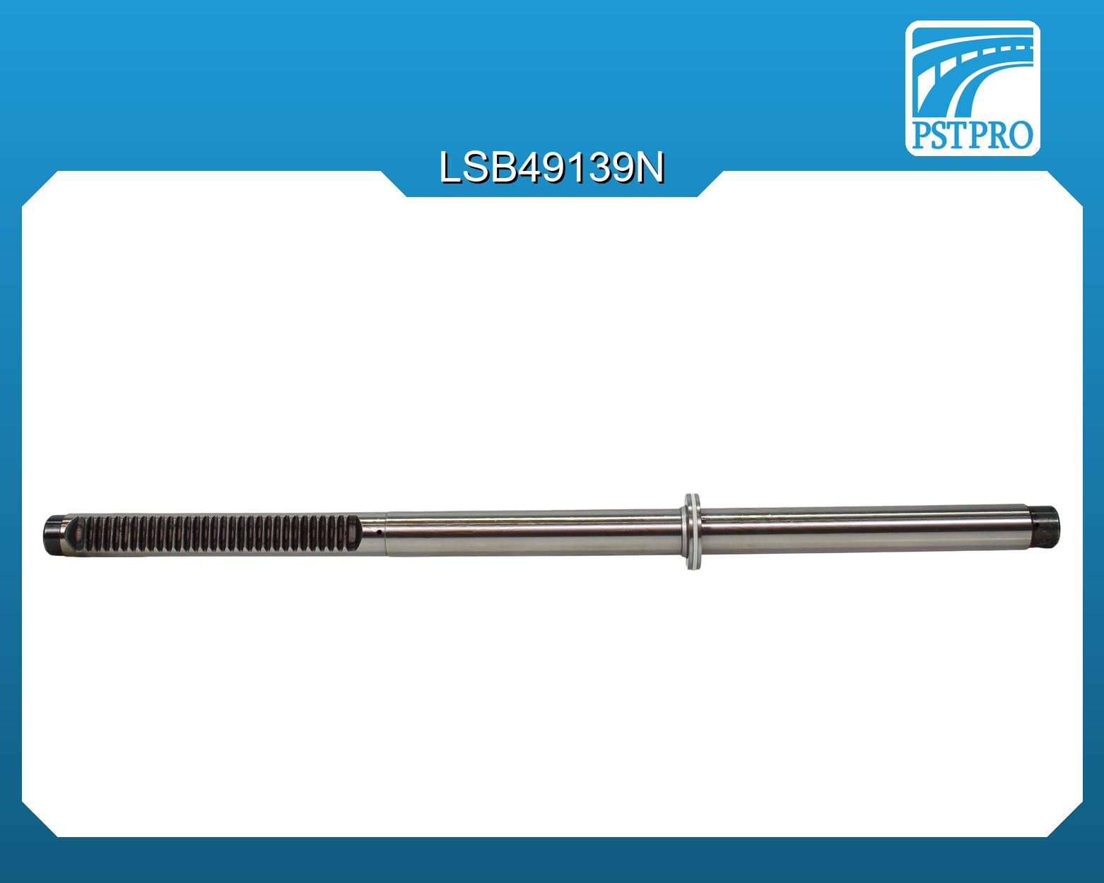 Вал продольный для гидравлической рулевой рейки VW LT 2DX 1996-2006, Dodge Sprinter 2003-2007