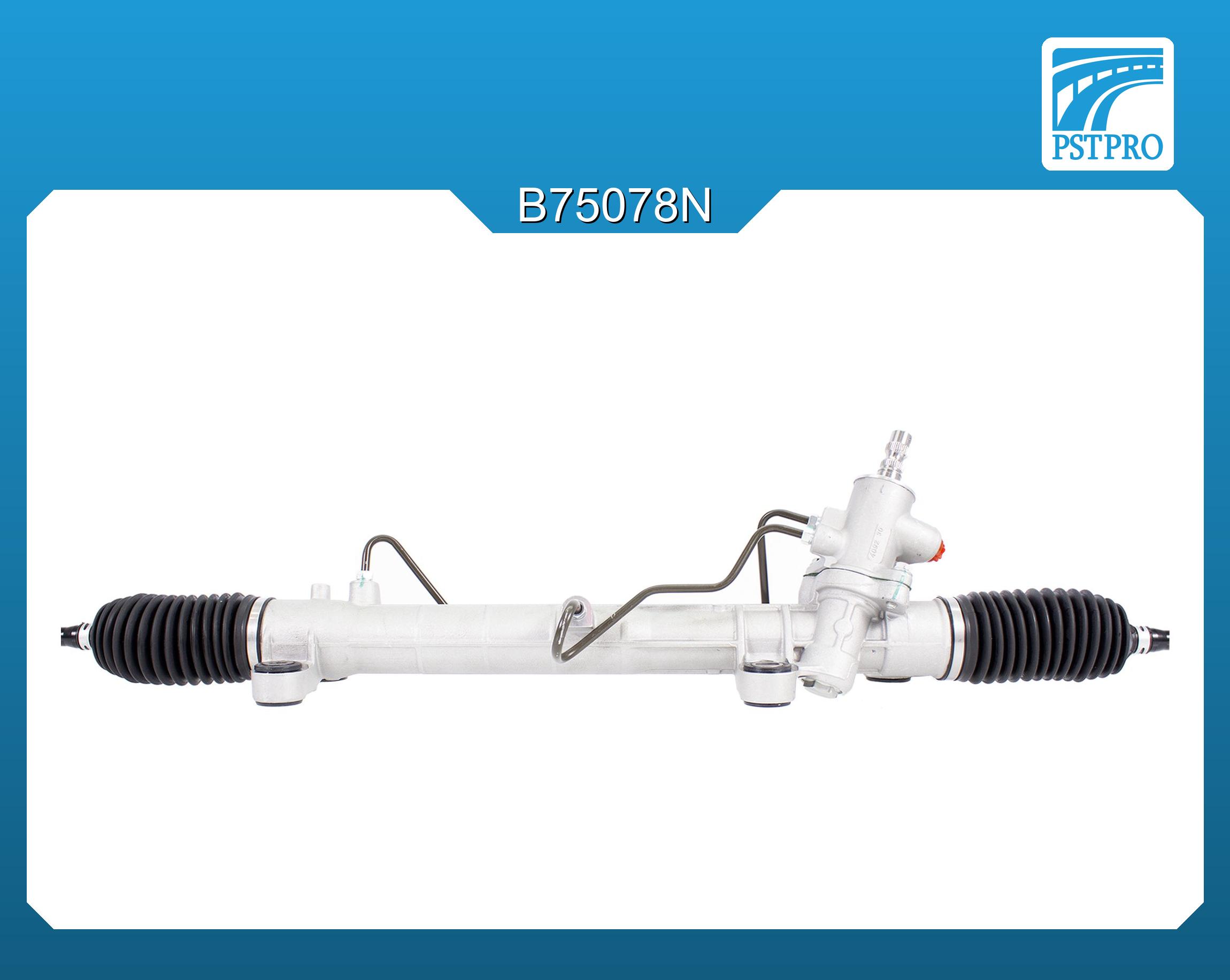 Гидравлическая рулевая рейка Toyota Matrix 2003-2008, Pontiac Vibe 2003-2008 длина рейки L-1100 мм