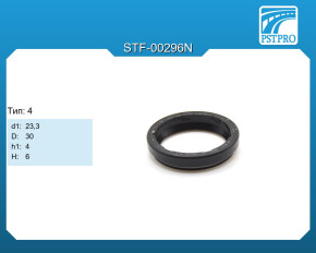 Сальник d1-23,3 D-30 h1-4 H-6 Тип: 4