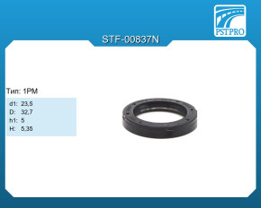 Сальник d1-23,5 D-32,7 h1-5 H-5,35 Тип: 1PM