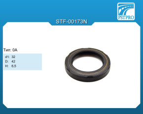 Сальник d1-32 D-42 H-6,5 Тип: 0A