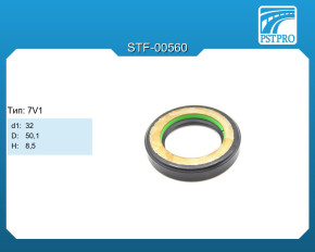 Сальник d1-32 D-50,1 H-8,5 Тип: 7V1