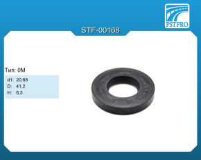 Сальник d1-20,68 D-41,2 H-6,3 Тип: 0M